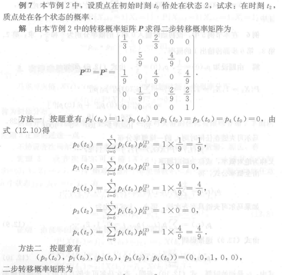 Pasted image 20241218112109.png|625